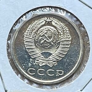 Russia 1976 20 Koneek Foreign Coin
